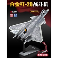 [Toy Car Model] Large Simulation Alloy J-20 J-15 Fighter Straight 10 Helicopter Military Airplane Mo