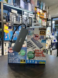 💥原裝行貨 門市交收 歡迎消費卷💥 GEARX 6合1 Type C 擴充器 GX-USBCHDMI-6300