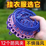 Travel Portable 12 Clips Household Foldable Clothesline Travel Clothes Hanger Clothespin Clothes Hoo