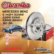 จานเบรก BENZ E W124 (E200 E220 E280 E300 300D) ปี 82-96 (09 4869 34)(08 4750 34)(08 4738 14)