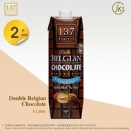 137°C degrees - 2盒 - 雙重比利時朱古力開心果奶(1L x2), Pistachio Milk Double Belgian Chocolate 【此日期前最佳：25年7月10日】