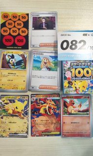 Pokemon 日版 Start Deck 082/100 - 已開封 超級噴火龍Y ex/ 皮卡丘ex