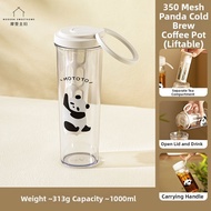 MODERN SWEETHOME | Home Cold Brew Coffee Pot