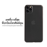 เคสโทรศัพท์มือถือ สมาร์ทโฟน Slim™ iPhone 11 Pro Max Case