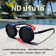 JH Ready Stock ND Adjustable ND Filter sunglasses Polarizer Outdoor Discoloration