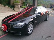 104年 台北市 BMW 賓士 禮車 三台 六台 結婚禮車出租 新娘禮車出租