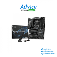 MAINBOARD (1851) MSI Z890 GAMING PLUS WIFI (DDR5)