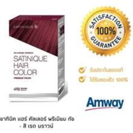 Amway ย้อมผม **ของแท้100% ช็อปไทย** ซาทินิค แฮร์ คัลเลอร์ พรีเมียม ทัช (สีน้ำตาลเข้มสีน้ำตาลประกายแด