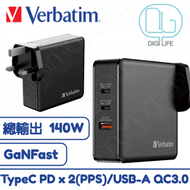 Verbatim - 3端口140W PD 3.1 &amp; QC 3.0 GaN充電器｜66818｜