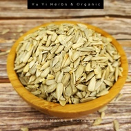 【Yu Yi Herbs】Raw Sunflower Seeds - 250g