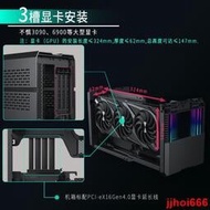 ✅廠家直髮✅PHANTEKS追風者SHIFT XT P121 240水冷ITX電腦RTX4070(Ti)鋁機箱