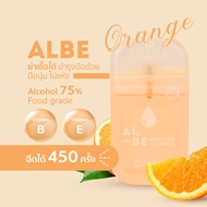 ALBE สเปรย์แอลกอฮอล์ พกพา 75% กลิ่นซิทรัส มีวิตามินบีและอี ALCOHOL Spray 75% Citrus