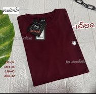 เสื้อยืด 🔻งานปิ๊กcpsป้ายห้อยทรงตรงใส่ได้ทั้งชายและหญิง(ผ้าคอตตอน) S M L XL