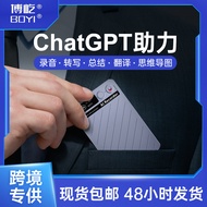 HOT DEALplaud Voice Recorder Small Portable Chest Wear Office Wireless Large Capacity Voice to Text 