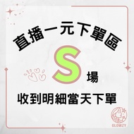 [S Field] Overseas Online Live Order Area Gold Bar 999 Gold Bar 1g Gold Bar 1kg