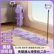 Multifunctional Ski Machine Foldable Leg Clamp Leg Beauty Machine Leg Buttocks Trainer Home Pelvic L