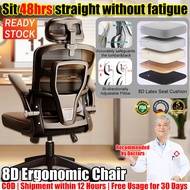 WP-419 PRO Office Chair Ergonomic Chair Adjustable Back Gaming Chair4D Memory Latex Cushion Kerusi P