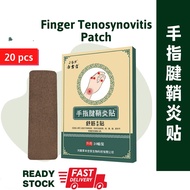 Herbal Patch Tenosynovitis Trigger Finger Pain Jari Sakit Tangan Sakit Tenosynovitis Trigger Finger 