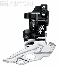 *~(疾風單車)全新SHIMANO XT FD-M786 直鎖式 前變速器 (有現貨)