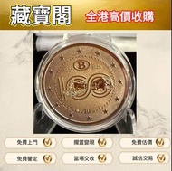 袁大頭、光緒元寶、孫小頭、大清銀幣、孫大頭（船洋、雲南龍系列、造幣總廠、大清宣三）、黎元洪、晚清、宣統三年、曲須龍、開國、四川大漢、站洋、坐洋