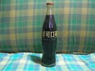 ((可口可樂收藏瓶))1989年台灣295ml可口可樂玻璃瓶