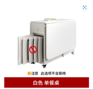 找得 - 折疊實木板新款家用簡約板式多功能伸縮現代8位吃飯桌餐邊櫃 白色(單餐桌) 230017