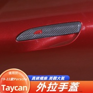 Porsche Suitable For 19-23 911/Taycan Hidden Outer Handle Decorative Cover Carbon Fiber Modified Acc