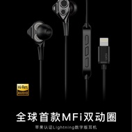 i8 lightning In-Ear High-Quality Bass Wired Headphones for Gaming with Wired Control