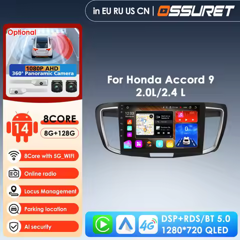 7862 Intelligent Screen 2 Din Android 14 Car Radio Multimedia Video Player for Honda ACCORD 9 2.0L 2