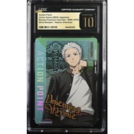 【SG STOCK】AP Wind Breaker Hajime Umemiya CGC PRISTINE 10