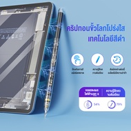 OWIRE ใหม่ล่าสุด pencil ปากกาสไตลัส วางมือบนจอ+แรงเงาได้ ปากกาทัชสกรีน Stylus Pen สำหรับ ความรู้สึกส