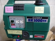 二手 日本製 日本澤藤 ELEMAX 1000w 手提式 引擎發電機 SH1000DX 露營 夜市 家用 1000DX