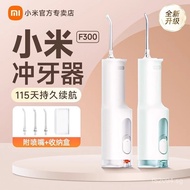 Portable Mijia Water Flosser Electric Pulse Handheld Dental Cleaner F300F400 JBKT