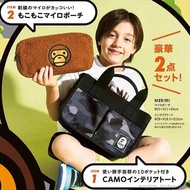 Japanese Magazine Appendix Style Street Wear Ape Man 2-Piece Set Canvas Handbag Plush Pencil Case Su