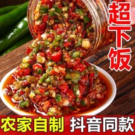 [Baishixiang] Chili Sauce Spicy Snacks Bottled Garlic Green Red Chopped Pepper Seasoning Sauce Bibim