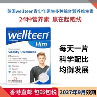 British Vitabiotics wellteen him Vitabiotics wellteen him Vitabiotics wellteen him Multivitamins2025