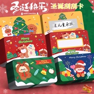Lottery card lottery card Christmas Scratch card Primary School Students Atmosphere Reward Can Handw