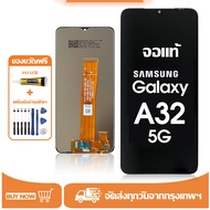 Samsung Galaxy A32 5G จอ LCD หน้าจอจริง 100% เข้ากันได้กับรุ่นหน้าจอ ซัมซุง กาแลคซี่ A32 5G ไขควงฟรี