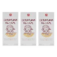 Additive-free curry roux for children. 150g (approx. 6 servings) x 3 sets [Curry for children from 1