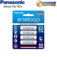 Panasonic Rechargeable Battery Eneloop AA 2000 mAh ORIGINAL
