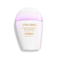 Shiseido 防曬