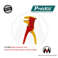 Pro'sKit CP-080E Wire Stripping Tool