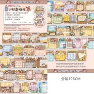 手帳貼紙 膠帶 MT 肉球 小標題框框 分裝 1個循環