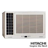 請詢價【 HITACHI日立】變頻單冷 (側吹) 窗型冷氣 (RA-36QV)