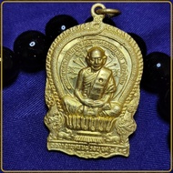 เหรียญนั่งพาน หลวงปู่ทิม อิสริโก วัดละหารไร่ จ.ระยอง ปี 2518[จัน60]
