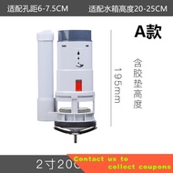 🧸3Inch Drain Valve10cm Large Diameter Toilet Cistern Parts Inlet Valve/Drain Valve Mute Flush Device Toilet SVMF