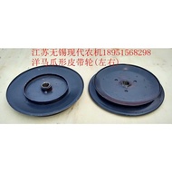 ◎✠Yanmar Agricultural Machinery Parts (Yanmar Harvester Comb Brush Belt Drive Wheel) 22600