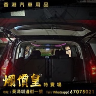 #toyota #vellfire #alphard  30系 安裝 #右駕專用 ，#右眼 #pioneer #中鏡前後cam 手機 apps Wi-Fi 睇片  $999 連安裝(全暗暗暗暗線裝法)