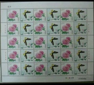 個性化花卉 牡丹郵票大版張