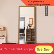 ！Spot Household Full-Length Mirror Real Non-Deformation Non-Slimming Floor Mirror Mid-Ancient Wooden Frame Wall Sticker